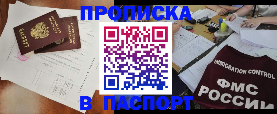 регистрация для дет. сада в Кисловодске